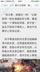 菲律宾移民局的业务会和指纹有关系吗 为您解答